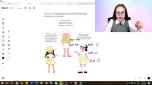Логическая задача | Математика Петерсон | 4 класс
