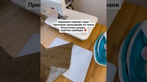 Обзор на беспроводной утюг Tefal Freemove Air FV6420