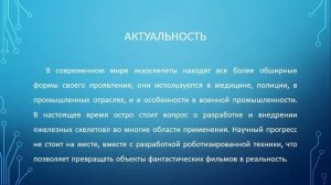 Группа 3БД901. Краш-тест -онлайн защита проектов кампусного курса Основы предпринимательства в НГУЭ