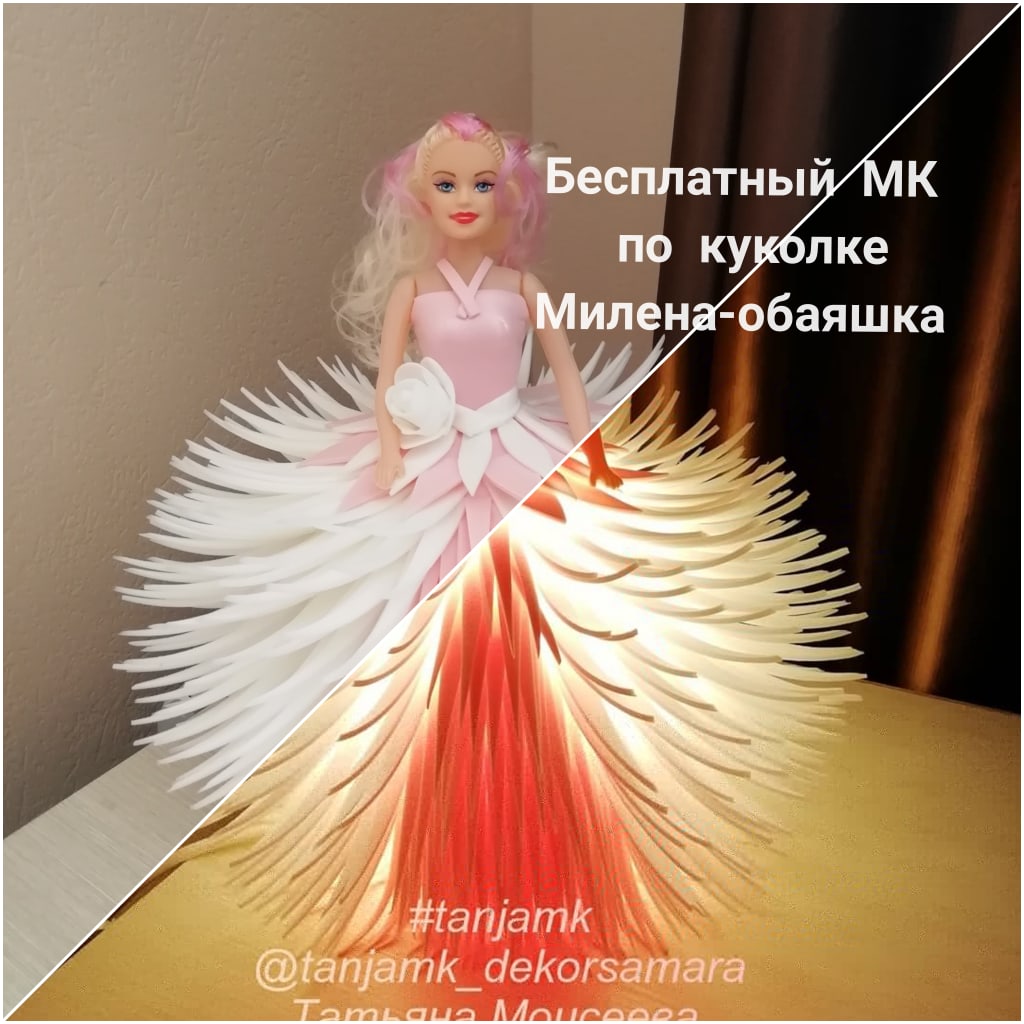 МК куколка-ночник из изолона "Милена-Обаяшка".mp4