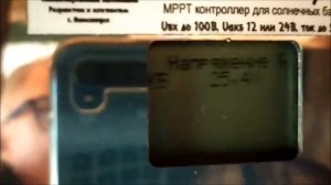 Осваиваю новый Фотон-100-50