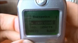 Обзор телефона Motorola C205