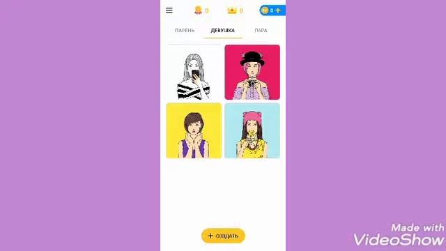 Лика всегда ходит с распущенными волосами?! смотреть онлайн