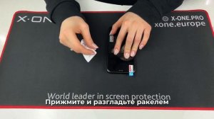 Как наклеить защитную пленку X-ONE Armorvisor на iPhone 12/11/X серии