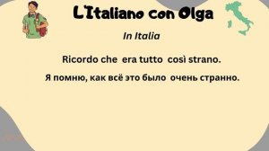 Итальянский язык. Читаем текст "In Italia" Уровень А1-А2