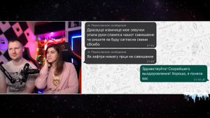 ЯЖМАМКИ и ХАЛЯВЩИКИ || Переписки Подписчиков #7 | РЕАКЦИЯ на Чайку под Чаек