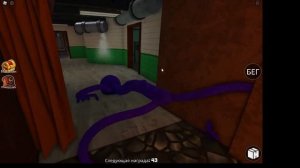 КАК НАЙТИ МОРФЫ РАДУЖНЫХ ДРУЗЕЙ В ROBLOX