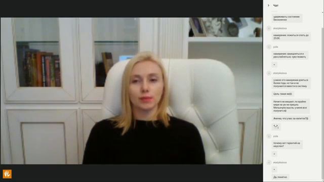 Как управлять своим состоянием и чувствовать себя счастливой. смотреть онлайн