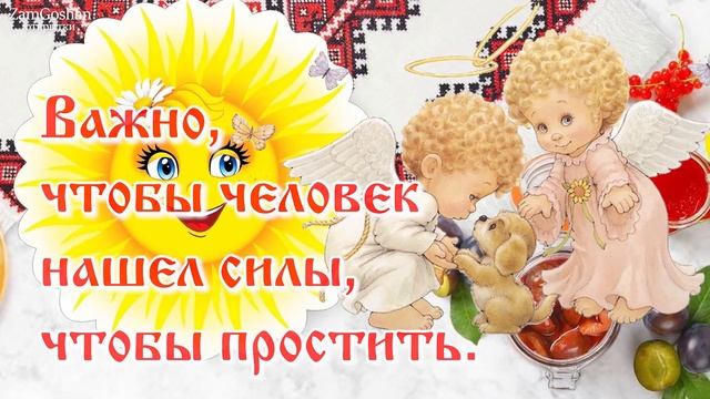 Масленица! Прощёное воскресенье. Традиции масленицы по дням