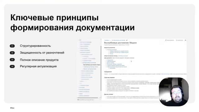 Что делать после выхода игры? Этапы разработки игрового проекта.