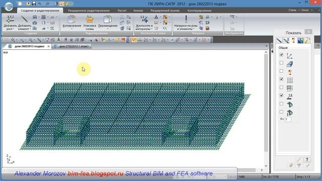 ПК ЛИРА-САПР 2012. Обзор интерфейса ЛЕНТА. Сборка схемы. смотреть онлайн