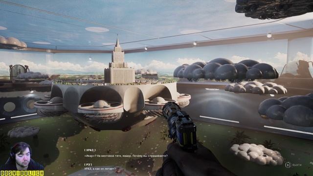 челомей атомик харт