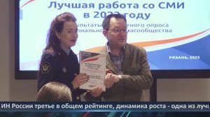 Подведены итоги медиасообщества - Телекомпания Город