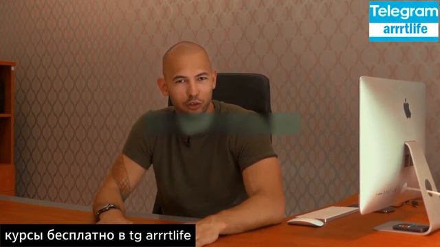 Эндрю Тейт Железный разум - 3. Как быть счастливым, через чувство благодарности. смотреть онлайн