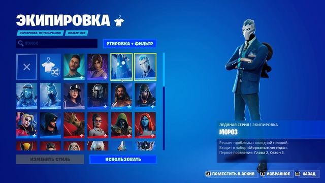 СРАВНЕНИЕ ДВУХ АККАУНТОВ 50+ СКИНОВ / КУПИЛ ДВА АККАУНТА ПО 700 РУБЛЕЙ / ПРОВЕРКА Epicgames.su