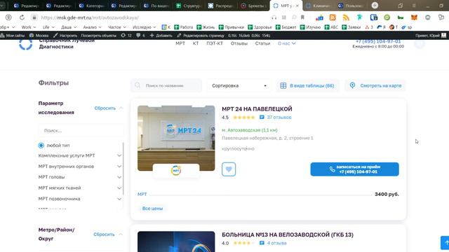 6  Заполняем характеристики