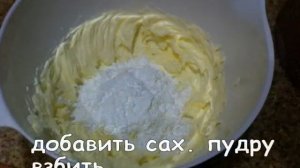 Торт " Птичье Молоко " с кремом на манке.