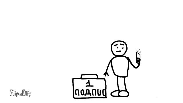 Волшебная кнопка подписок. ( я новый аниматор #5)