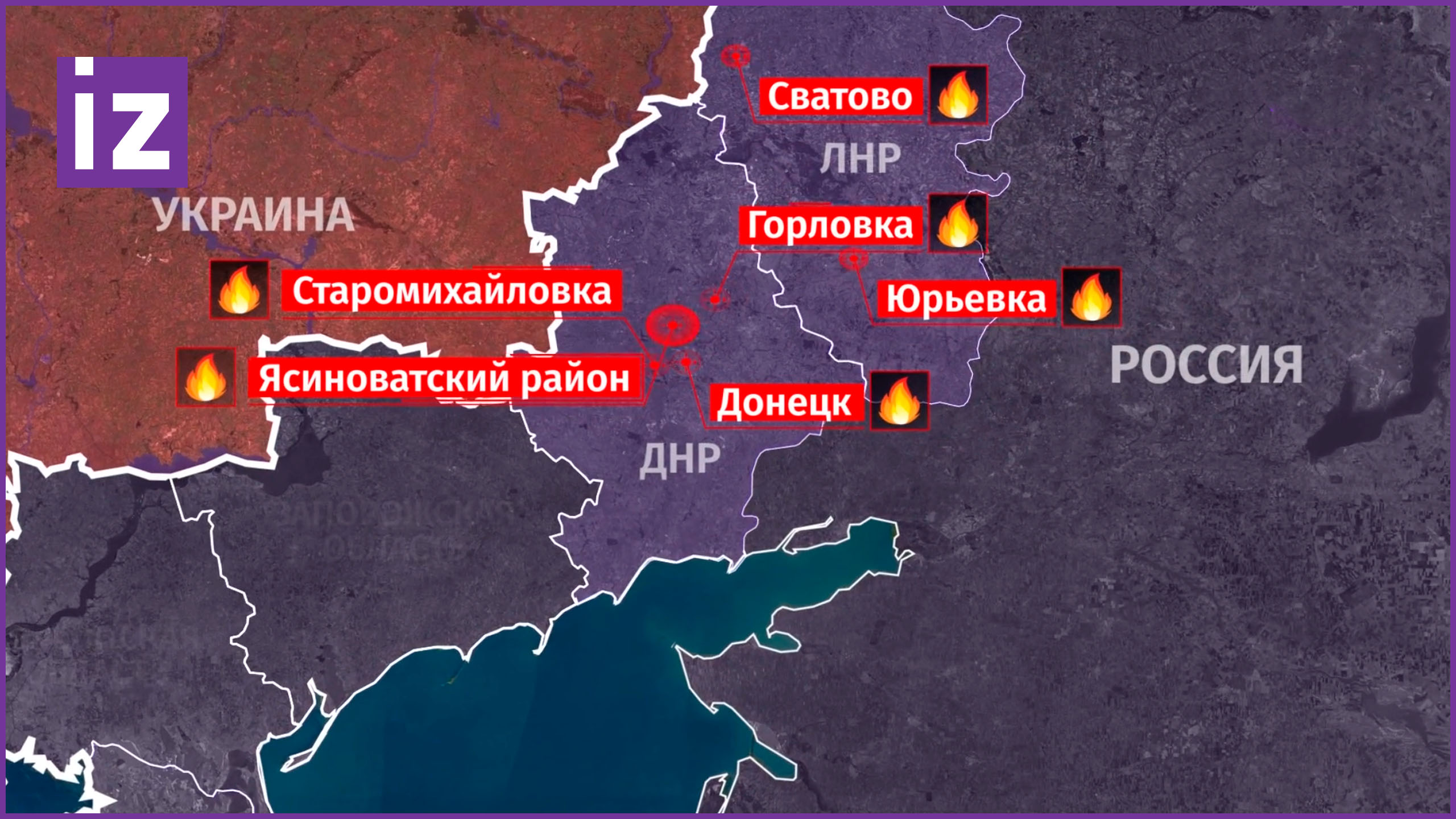 Жестокие преступления против мирных жителей: ВСУ продолжают обстрелы гражданских целей в Донбассе