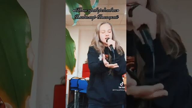Кони привередливые - Владимир Высоцкий / Мария Галицкая / кавер