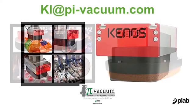 61 Kenos разные, универсальные виды захватов для разных задач. смотреть онлайн