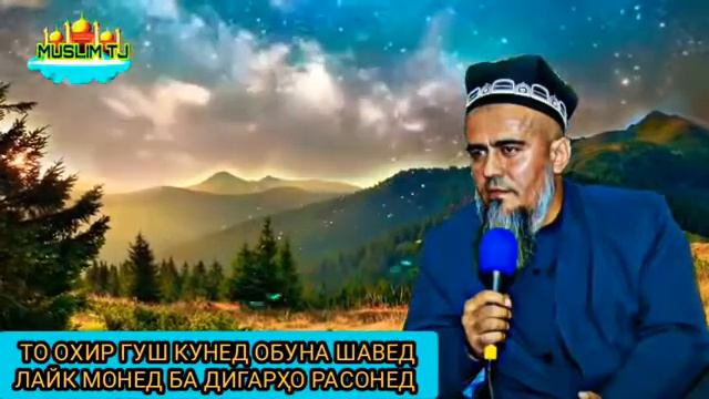 Домулло Абдурахим дар бораи хазрати умар р.а.  Подписаться кунед бародаро лайк смотреть онлайн