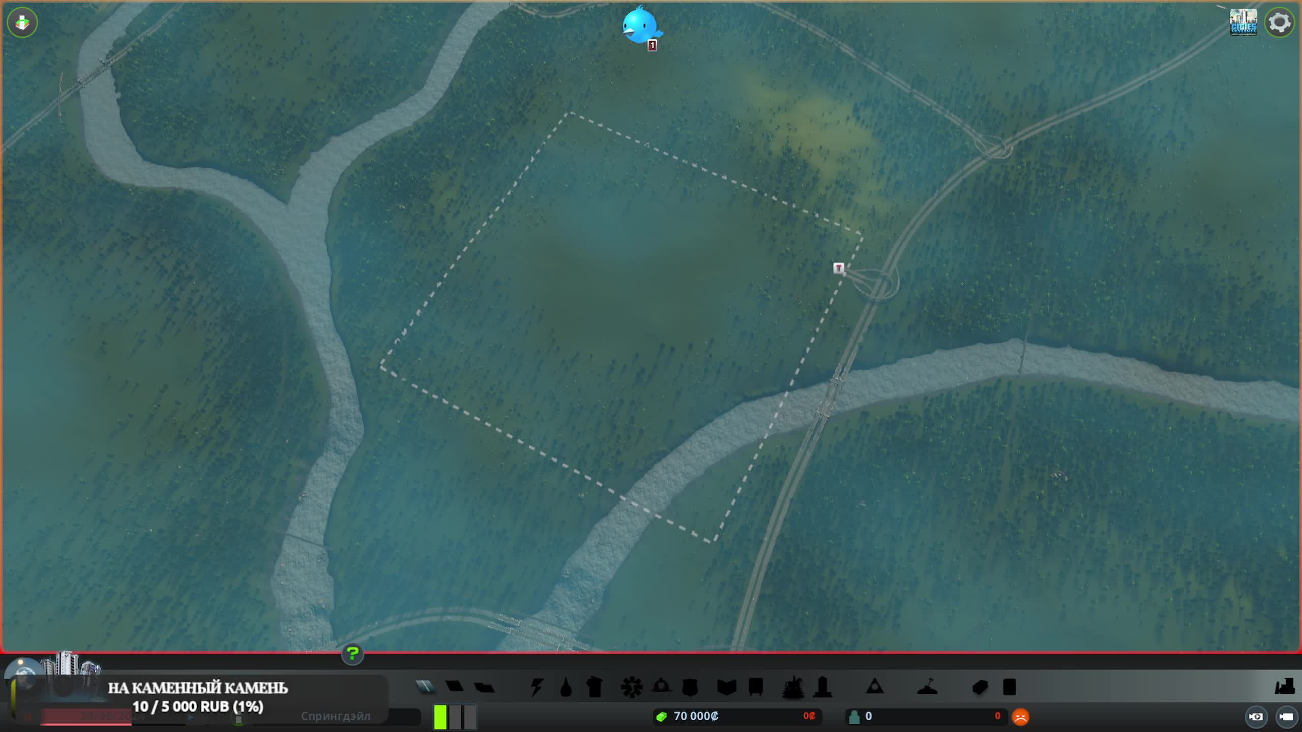 Cities: Skylines