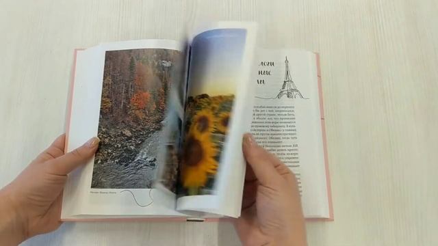 Франция изнутри. Как на самом деле живут в стране изысканной кухни и высокой моды?