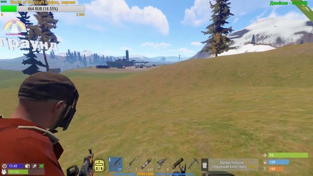 2 дня до релиза ● RUST ● PONY LAND Сервер смотреть онлайн