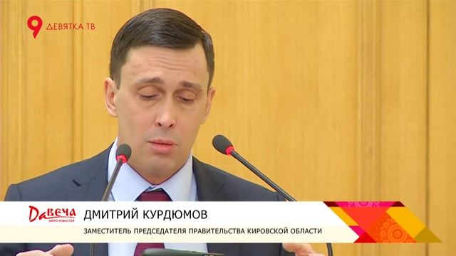 Медицинский туризм в Кирове