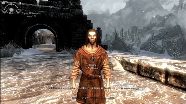 Dark Elf in Skyrim 3