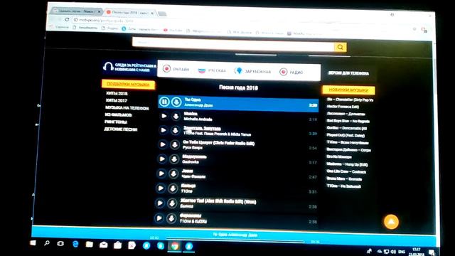Как скачать песни в копе смотреть онлайн