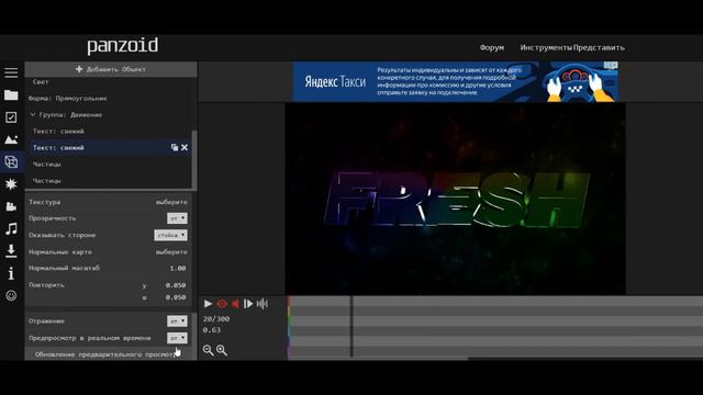 📷КАК СДЕЛАТЬ 3D ИНТРО ЗА 5 МИНУТ?ТУТОРИАЛ📷 смотреть онлайн