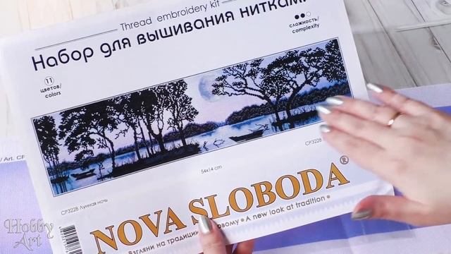 Посылка из Мира Вышивки / Обзор двух наборов / Nova Sloboda / Merejka