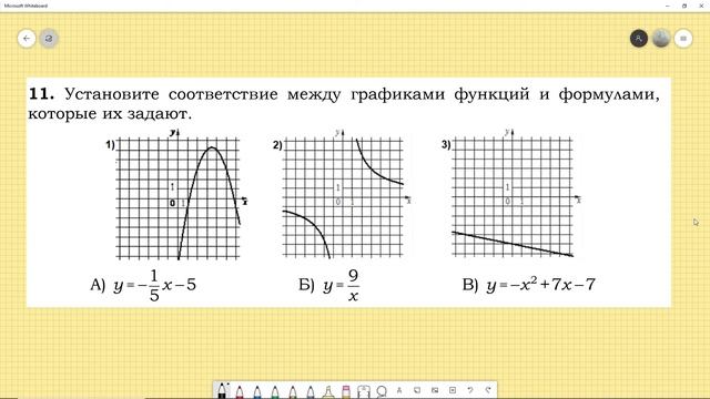 ОГЭ 2020 Математика Разбор варианта 2404 - 1 ЧАСТЬ