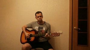 Спокойная ночь (кавер В. Цой)