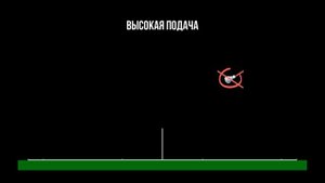 Основы парной игры с @mybadmintoncoach. Часть 1. Подача.