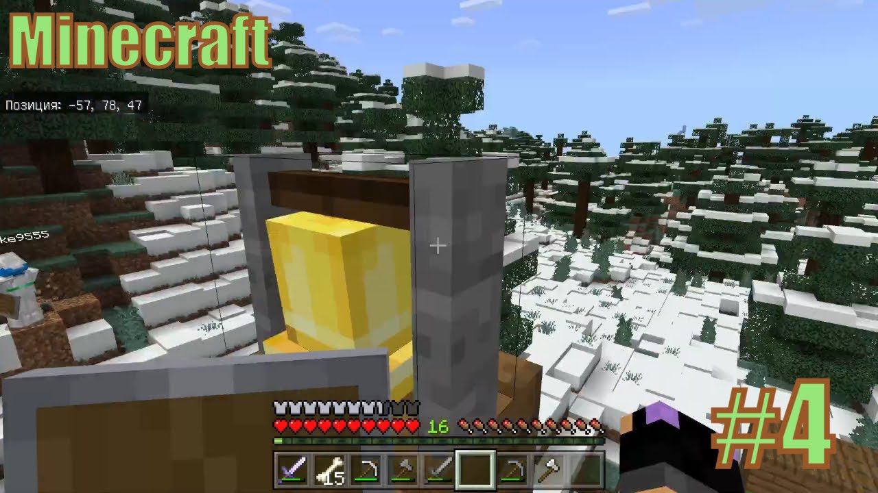 Обустраиваем площадь!!! Выживание Minecraft Прохождение #4