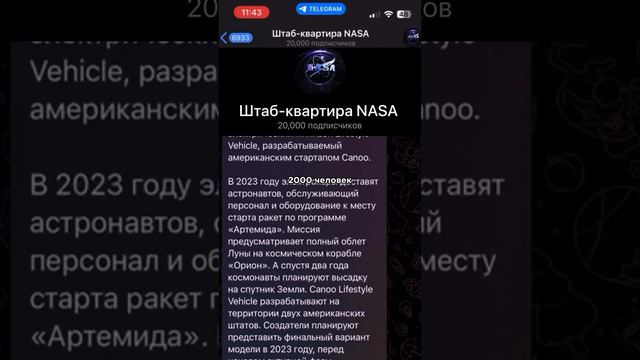 Самое страшное видео про космос #космос #nasa #facts