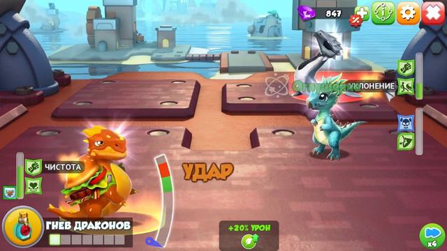 ☀️ВЫЛУПЛЕНИЕ ДРАКОНА СОЛНЕЧНОЕ ПЯТНО В ЛЕГЕНДЫ ДРАКОНОМАНИИ/Dragon Mania Legends☀️