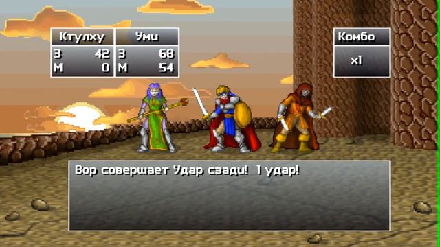 Cthulhu Saves the World прохождение Боссов: 1 Искатели приключений (Без комментариев) смотреть онлайн