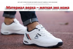 Кроссовки для повседневной носки NAIK PLLO
Арт. 579764340011