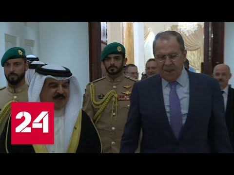 Сергей Лавров прибыл в Бахрейн - Россия 24