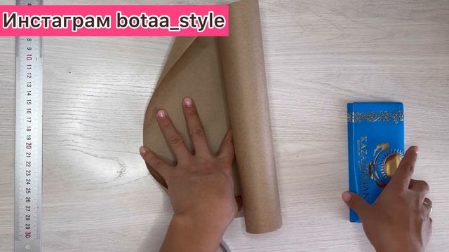 Тойбастар өте онай жолы Шоколад обертка жасау смотреть онлайн