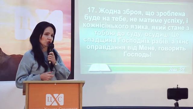 "Народження Ісуса у духовних образах." Ірина Шийка смотреть онлайн
