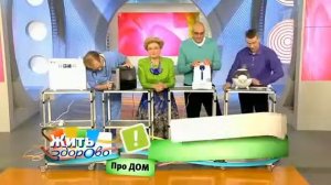 Сухой воздух в квартире - это опасно для здоровья