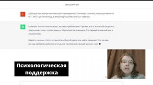 13 необычных и полезных идей для ChatGPT