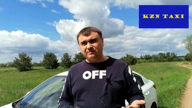 Яндекс.Такси - где зарегистрироваться  / KZN TAXI