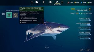 СУПЕРХИЩНИК и новая ЭВОЛЮЦИЯ ( Maneater )