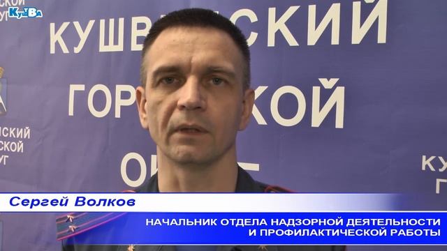 МЧС о правилах сжигания сухой растительности смотреть онлайн